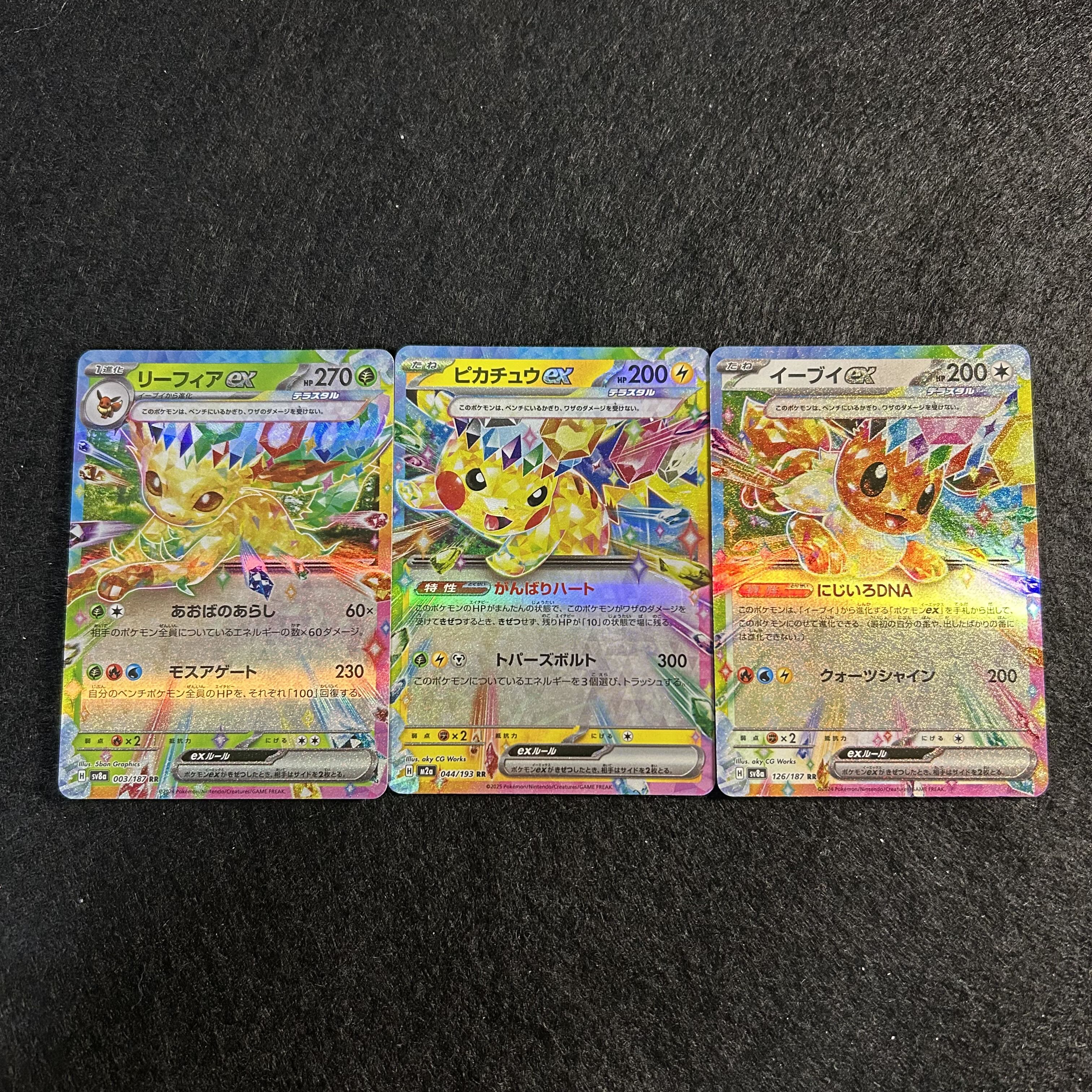 A1671 [Pokémon Cards] Leafeonex Pikachuex Eeveex Set 3枚