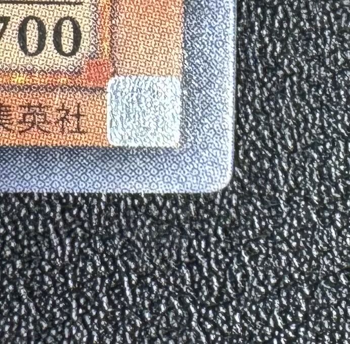 ミスティックソードマンLV6/戦士族/遊戯王カード/レリーフ/アルティメットレア  1枚