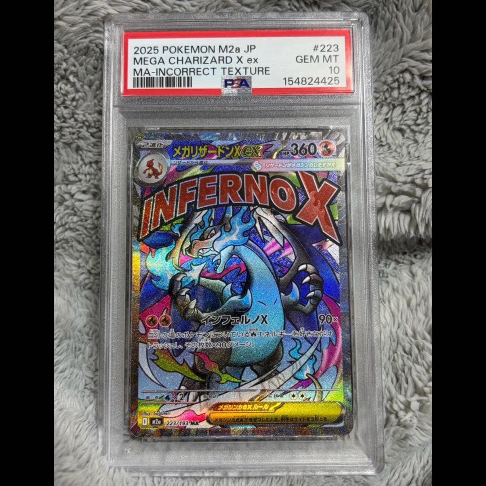 Chinese Error [PSA10] Mega Charizard Xex MA 223/193 1枚