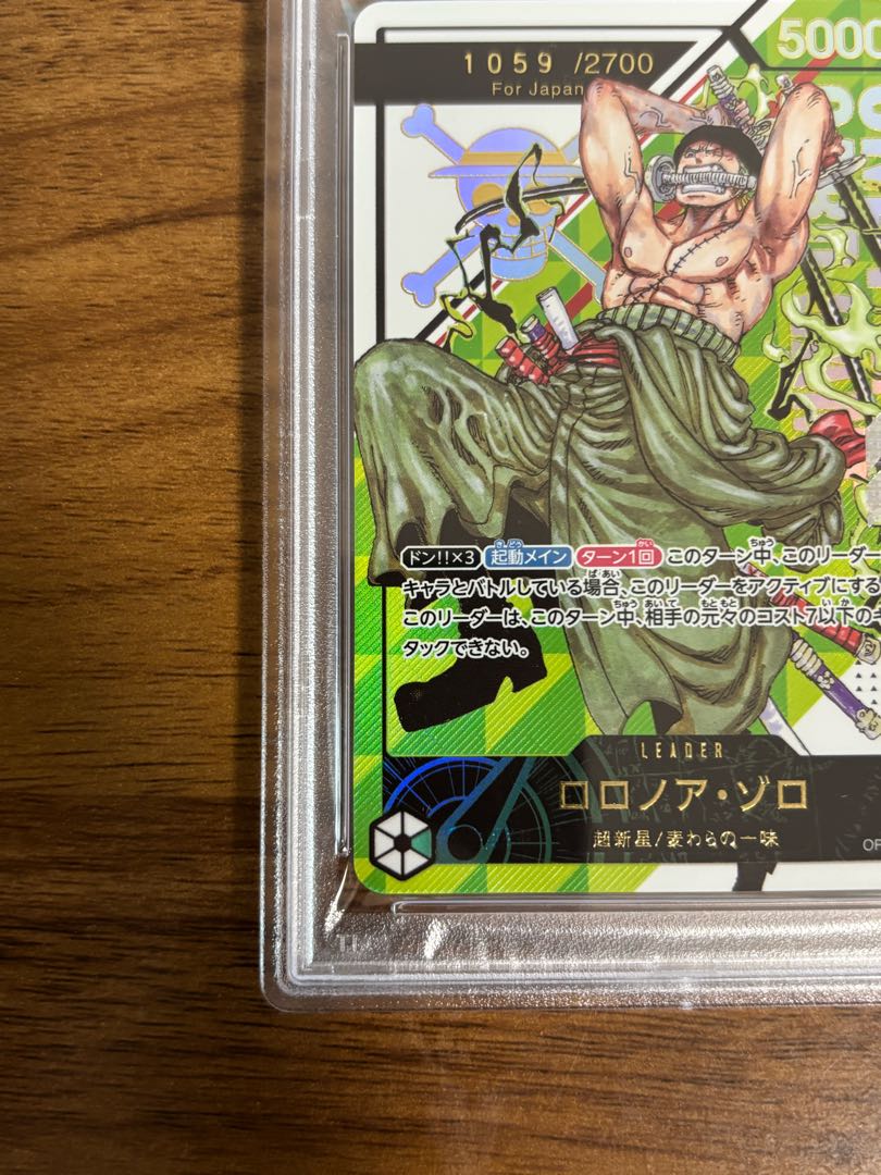 PSA10] Zorro Serial Flagship OP12-020 1 piece 1枚