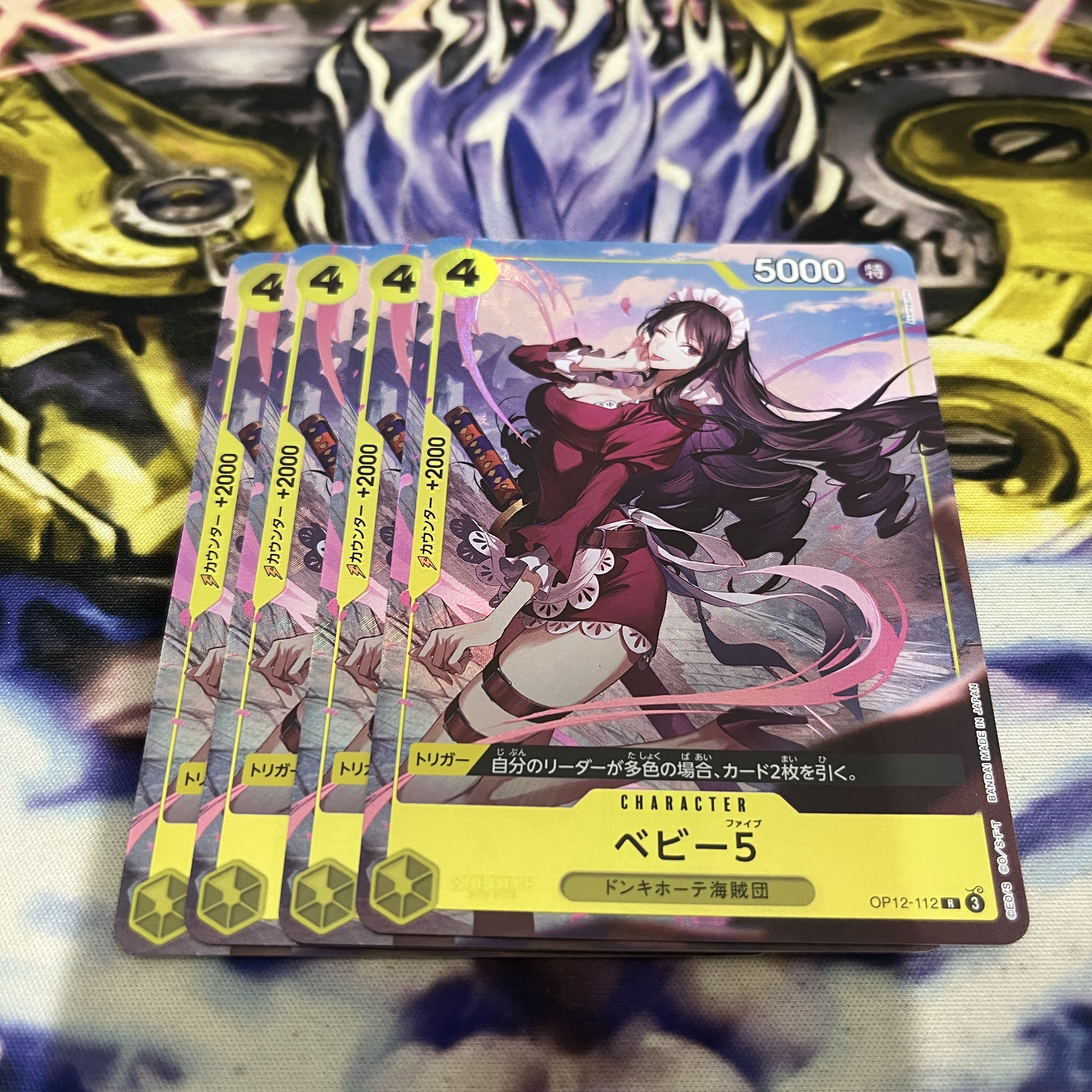 ベビー5(パラレル)(プレミアムカードコレクション ベストセレクションvol.5) R OP12-112 1枚