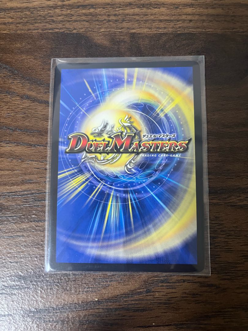 Dragon element symbol wD Cyclepedia (gold treasure) SR SP2/SP5