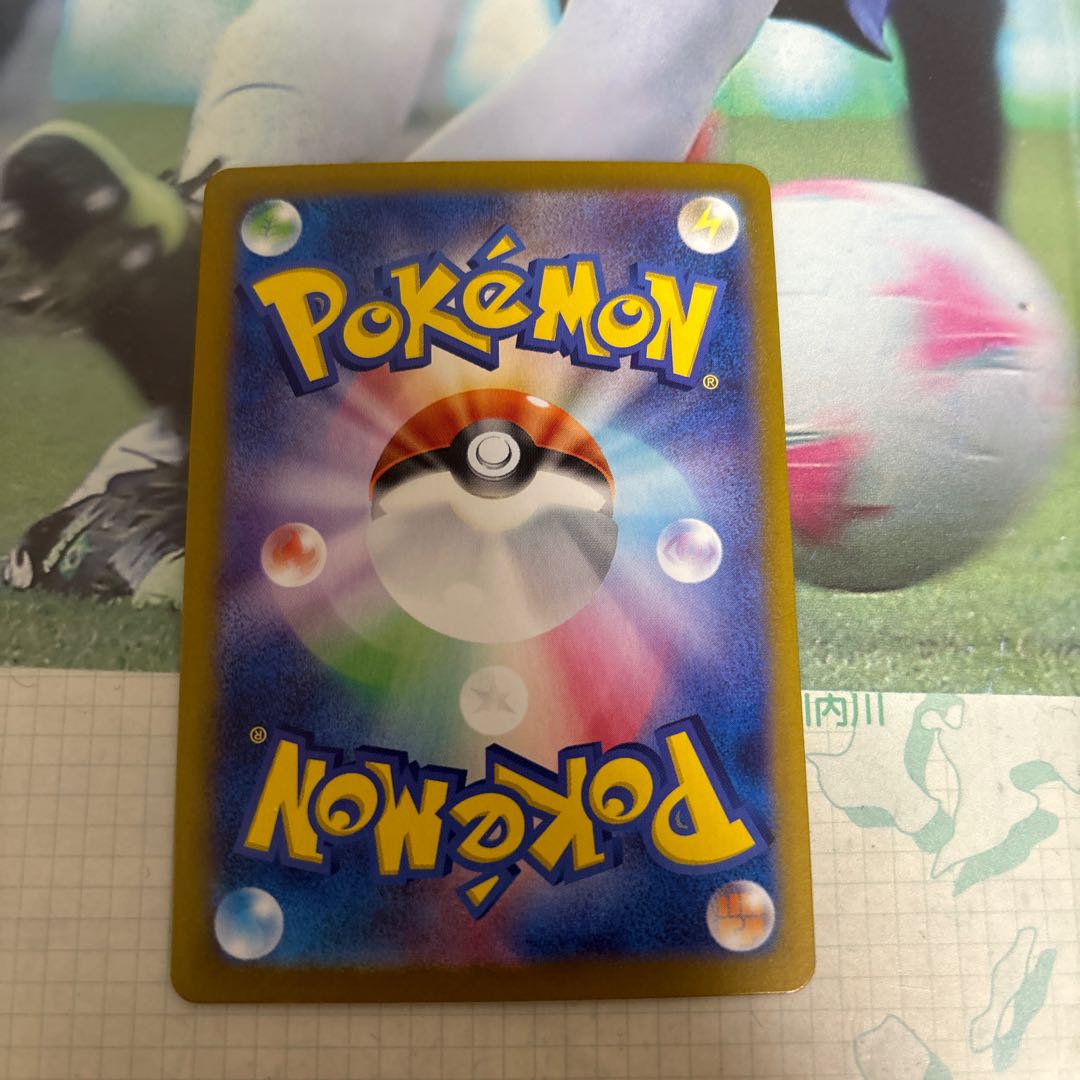 デンチュラex RR 033/102 1枚