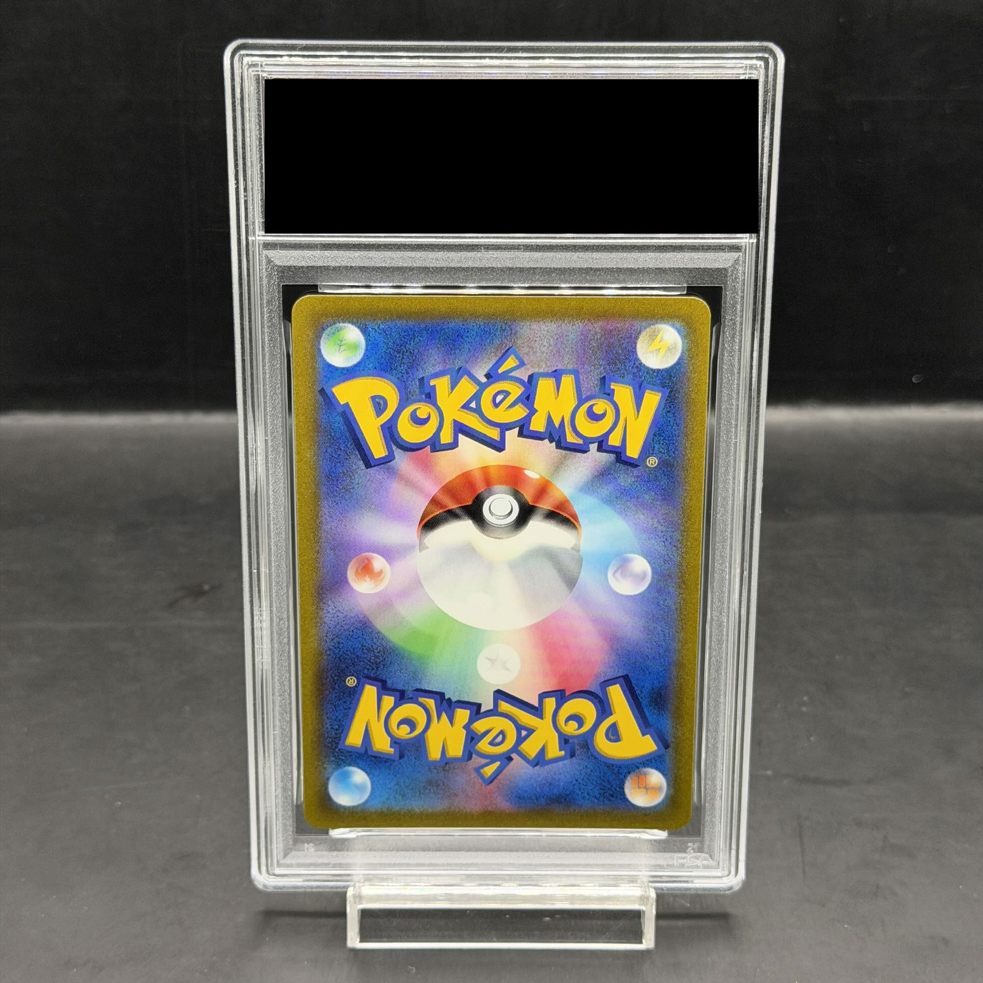 【PSA10】レックウザVMAX RRR 108/172 1枚