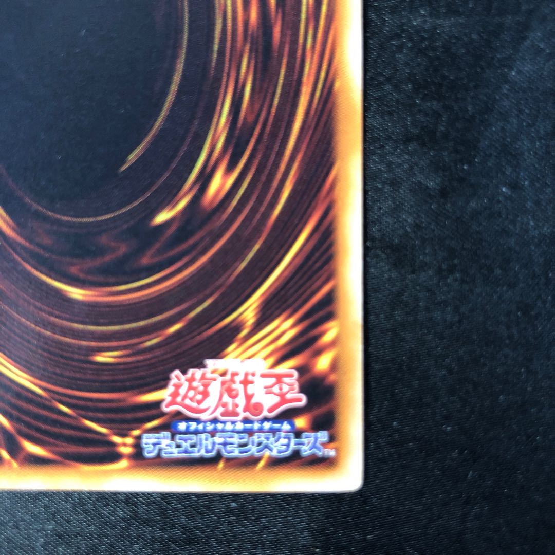 Shin Rokubushu - Kageki Rare JP022