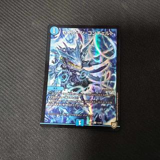 Siren Concerto U-foil 53/69