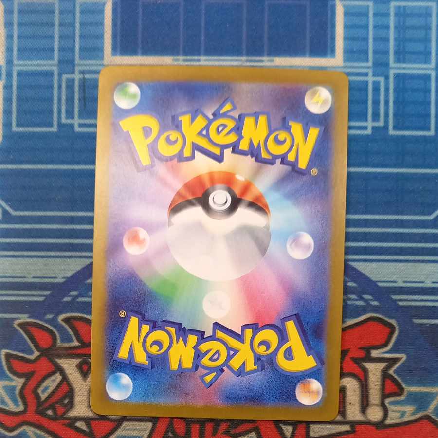 ピカチュウ 《AR仕様》 PROMO 218/SV-P 1枚