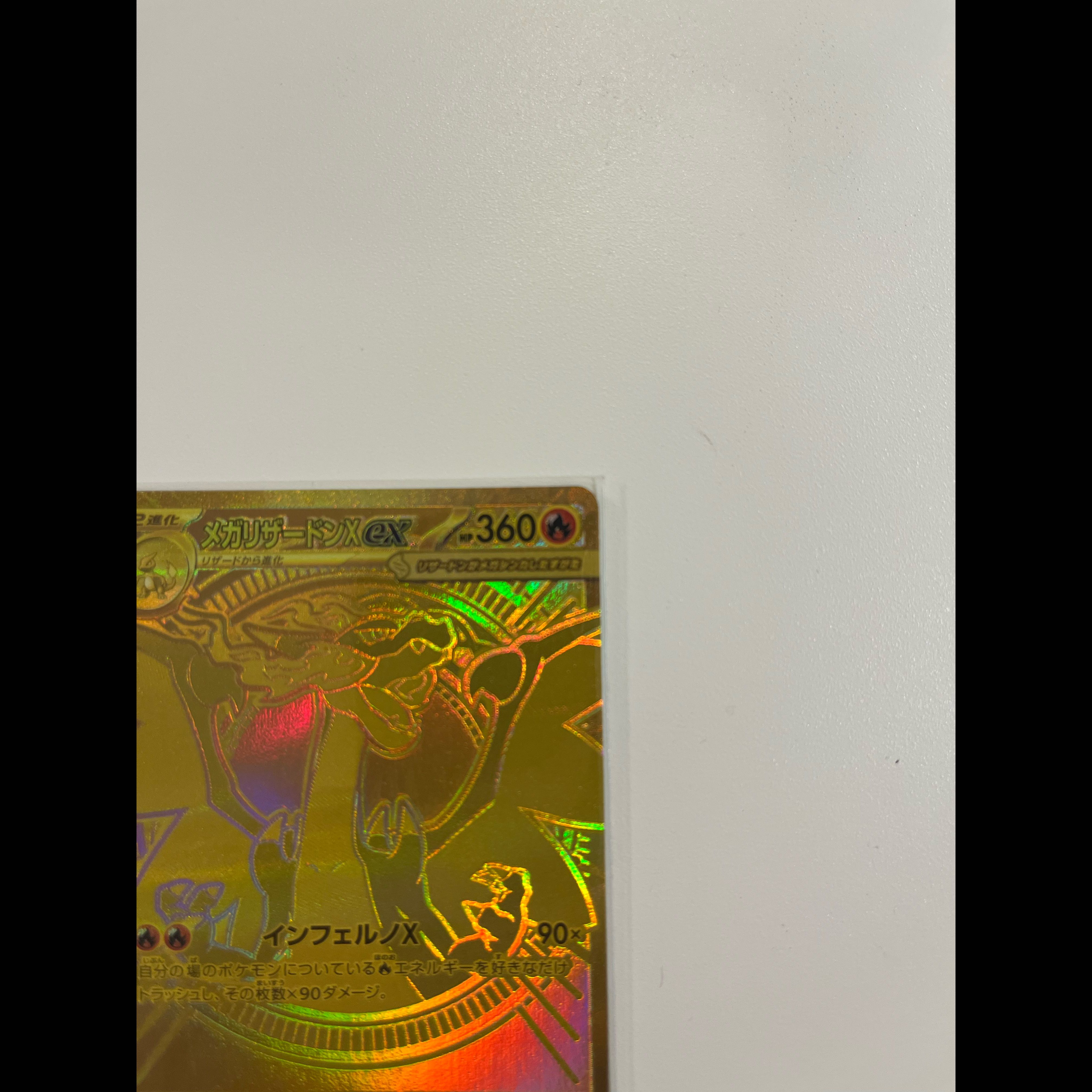 Mega Charizard Xex MUR 116/080 1枚