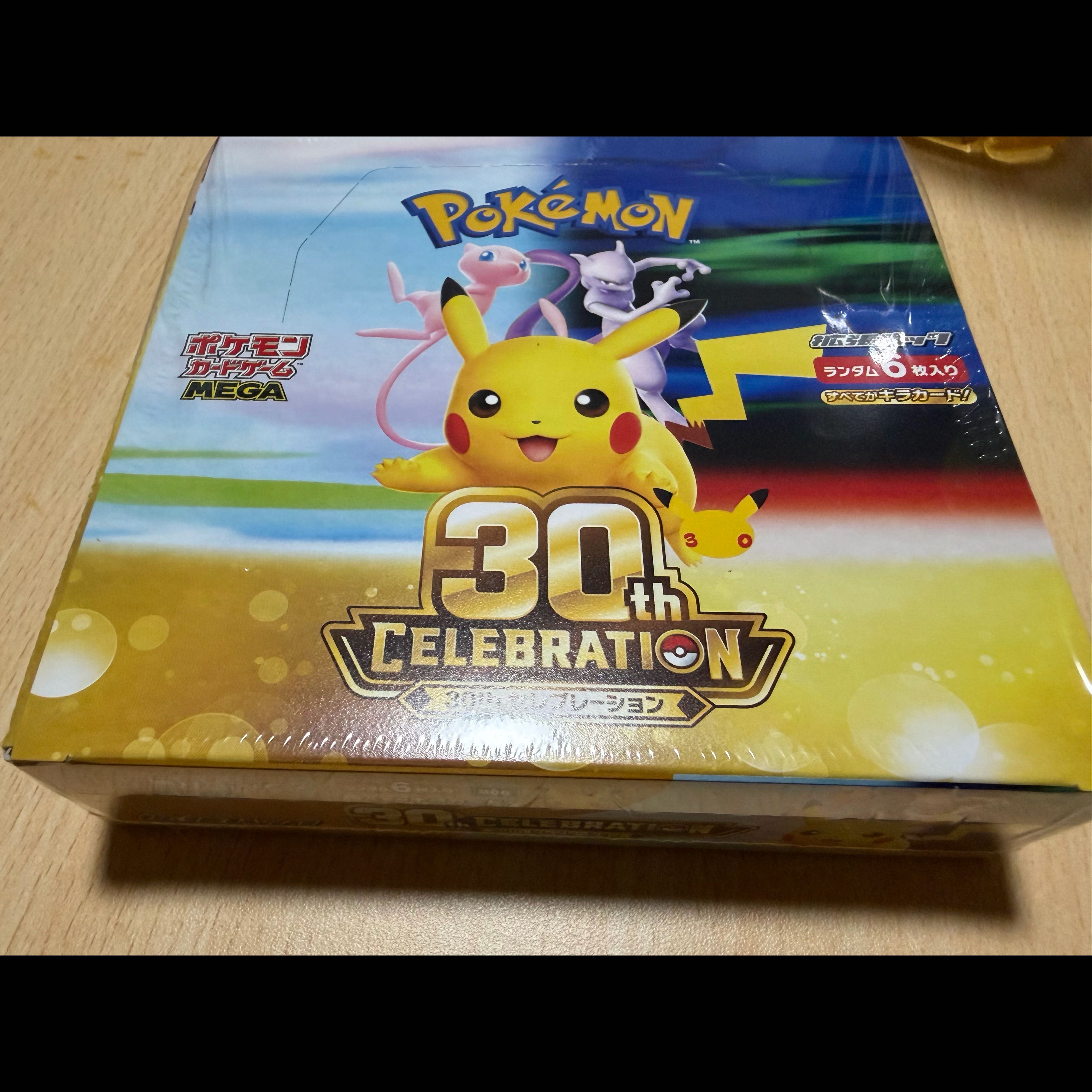 拡張パック「30th CELEBRATION」 未開封BOX  1BOX