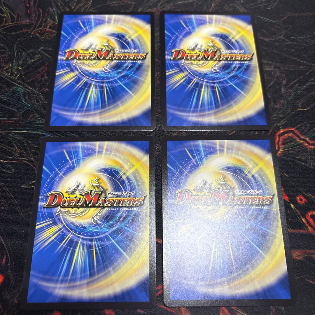 【4枚】 ヨビニオン・フレイムバーン VR 超20/超50 4枚