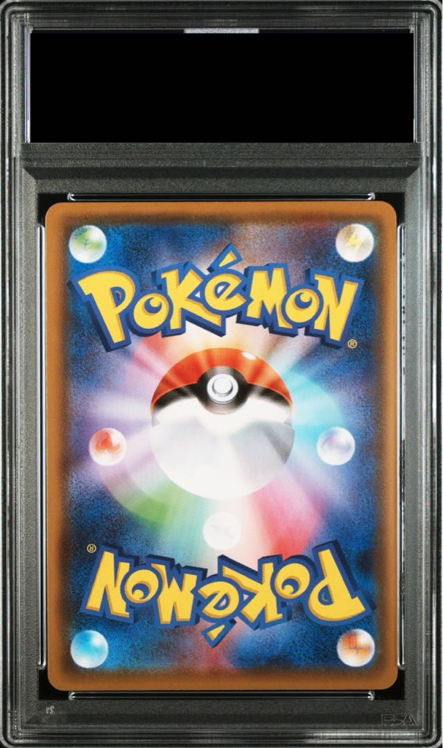 PSA10鑑定済〕ブースターV【SR】{072/069}
