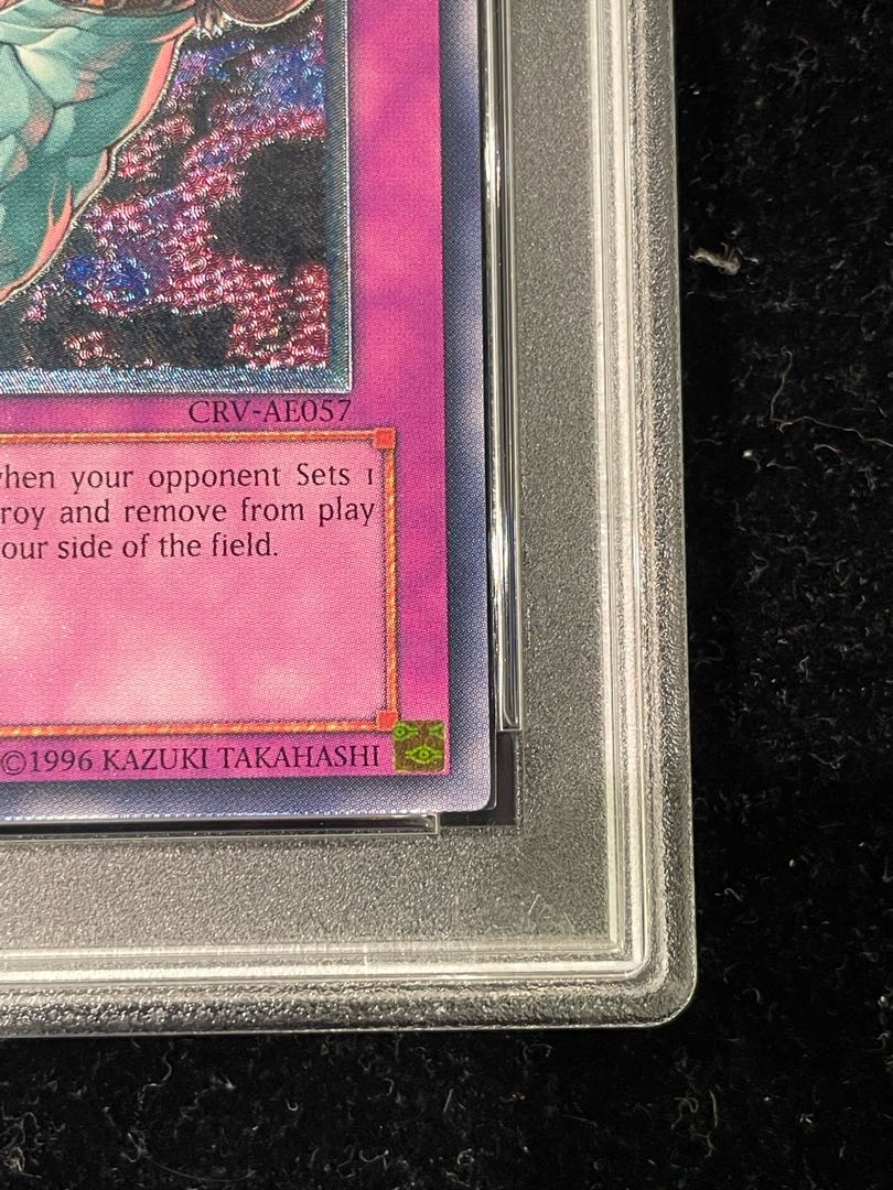 PSA9】異次元の落とし穴 レリーフ 旧アジア版 アルティメット