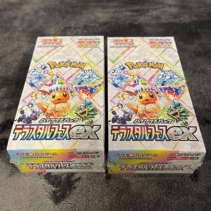 Newly stored! High Class Pack TerraStar Fest ex, unopened box. 2BOX