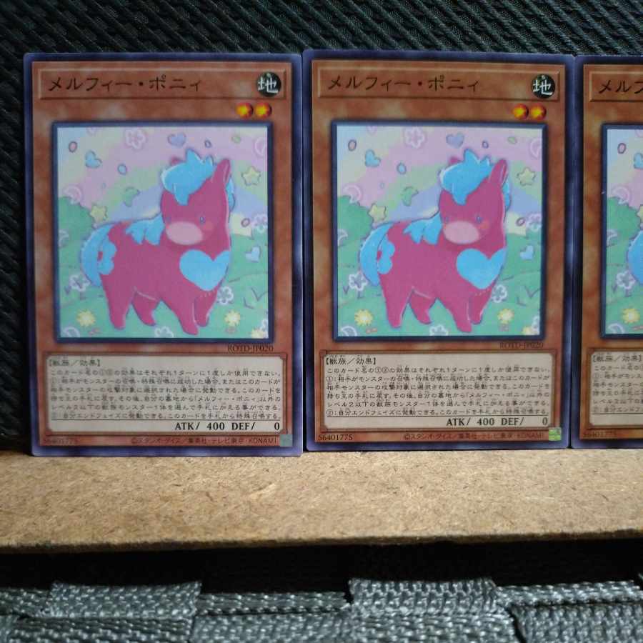 Popotan] Yu-Gi-Oh! 4180 Melffy Pony Normal 3 copies