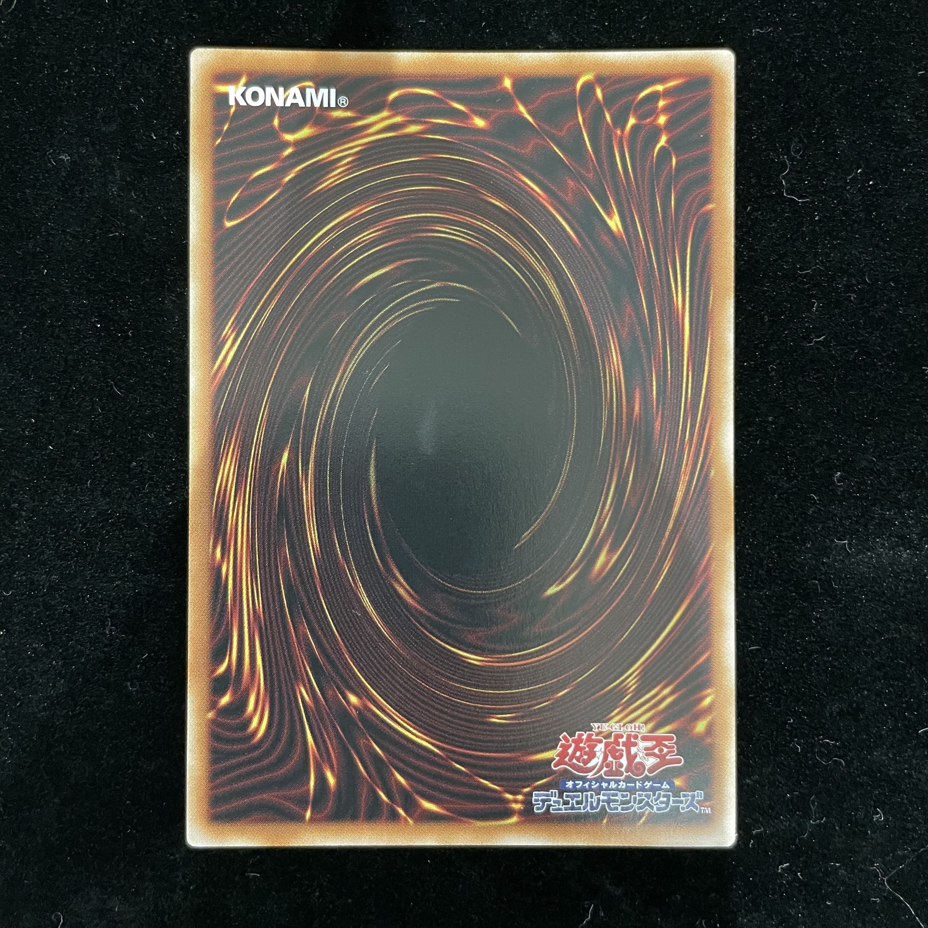 紅蓮の王者 プリズマティックシークレットレア BLZD-JP036 1枚