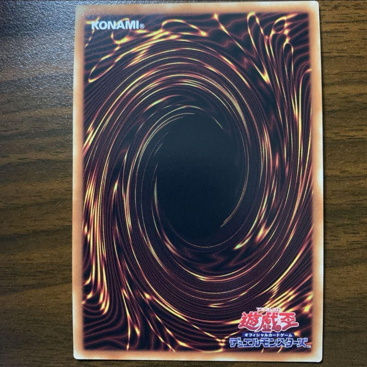 絶火の魔神ゾロア シークレットレア JP045 1枚