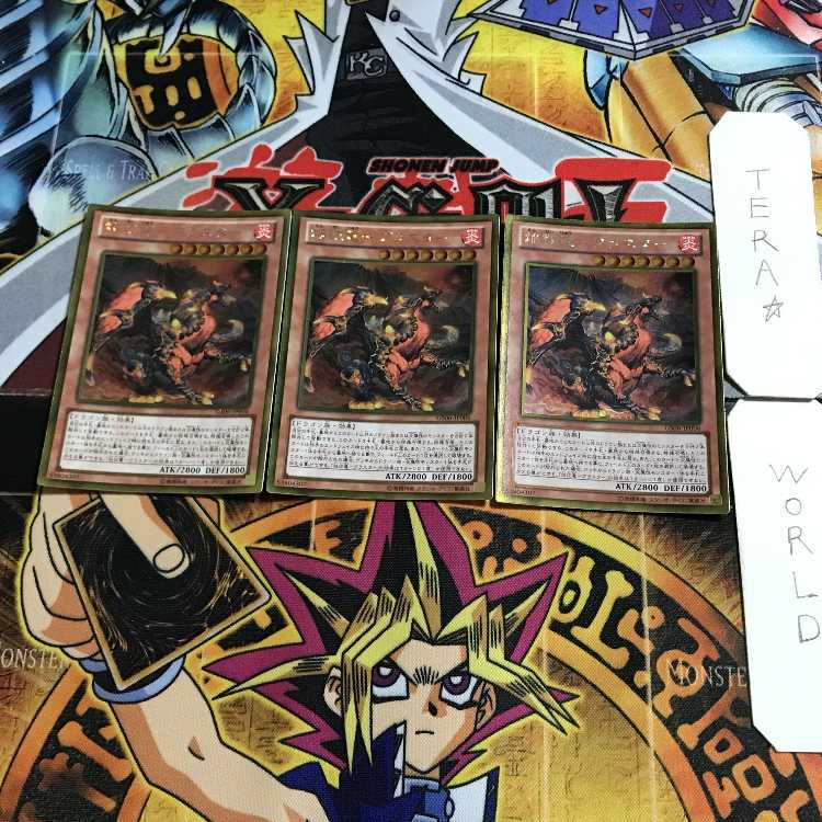 Flame Conquering Dragon - Blaster 1 Gold, set of 3 Tera