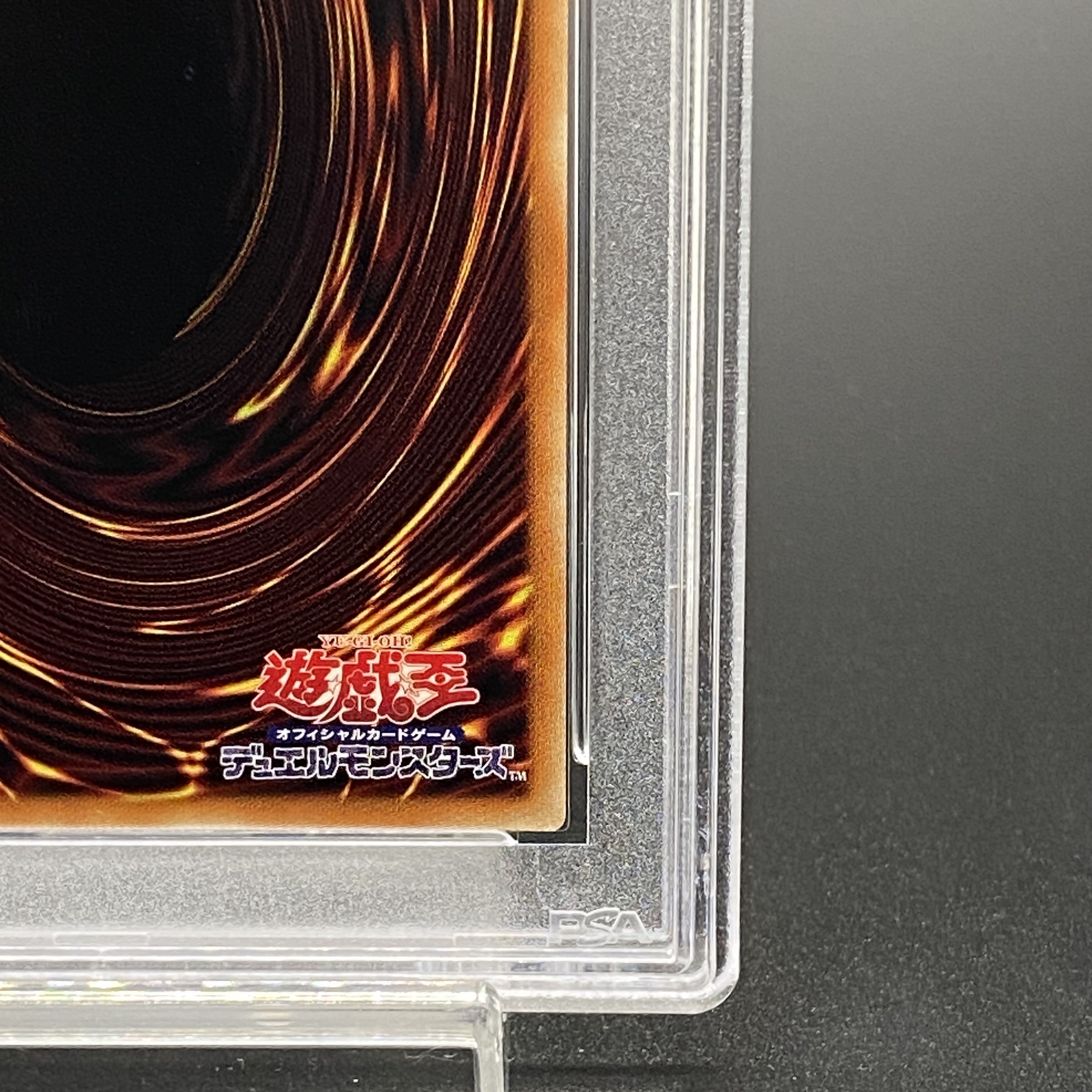 【PSA10】ブラックマジシャン [ウルトラ] {25TH-JP001}