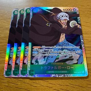 トラファルガー・ロー SR OP01-047