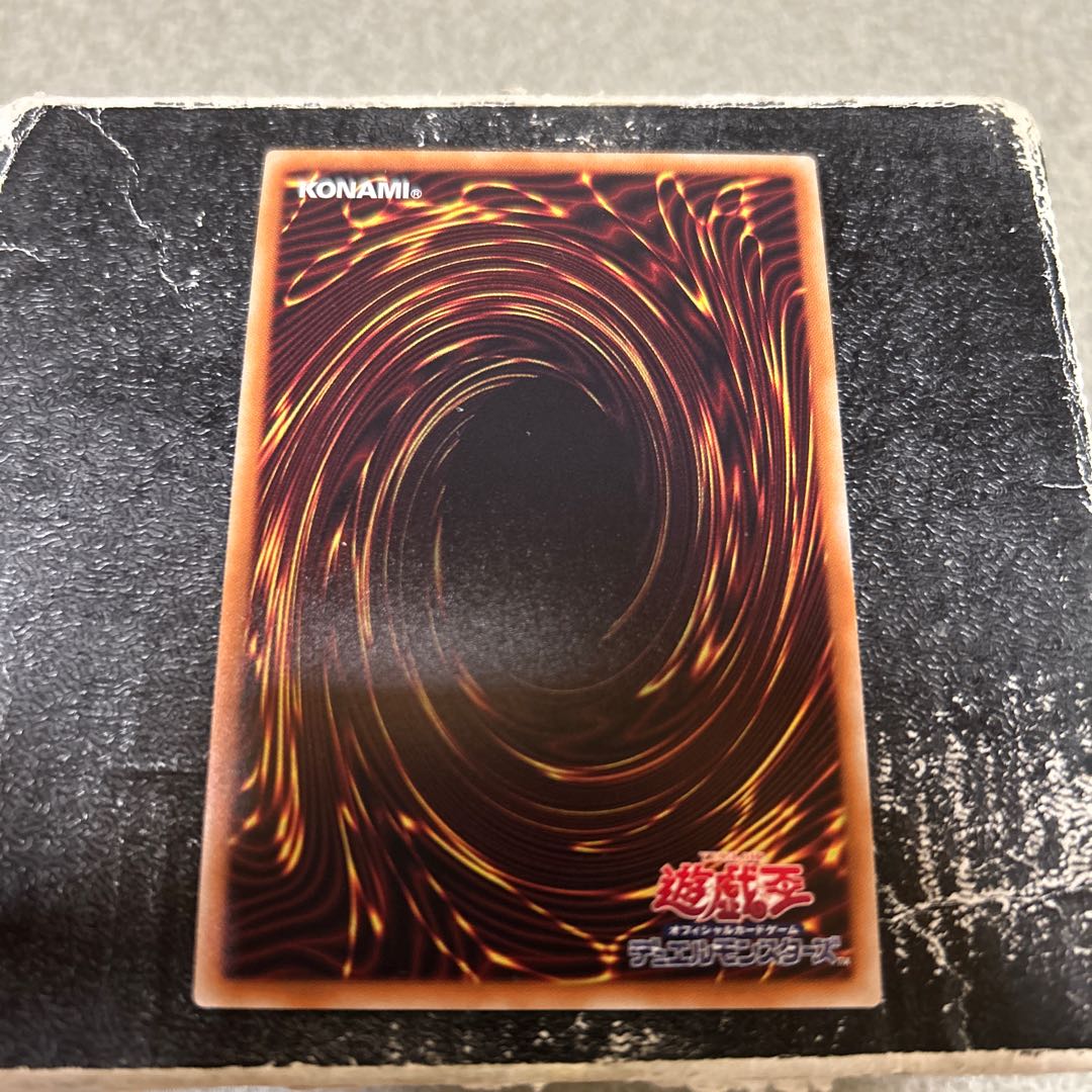 Gouki The Master Ogre Secret Rare JP041