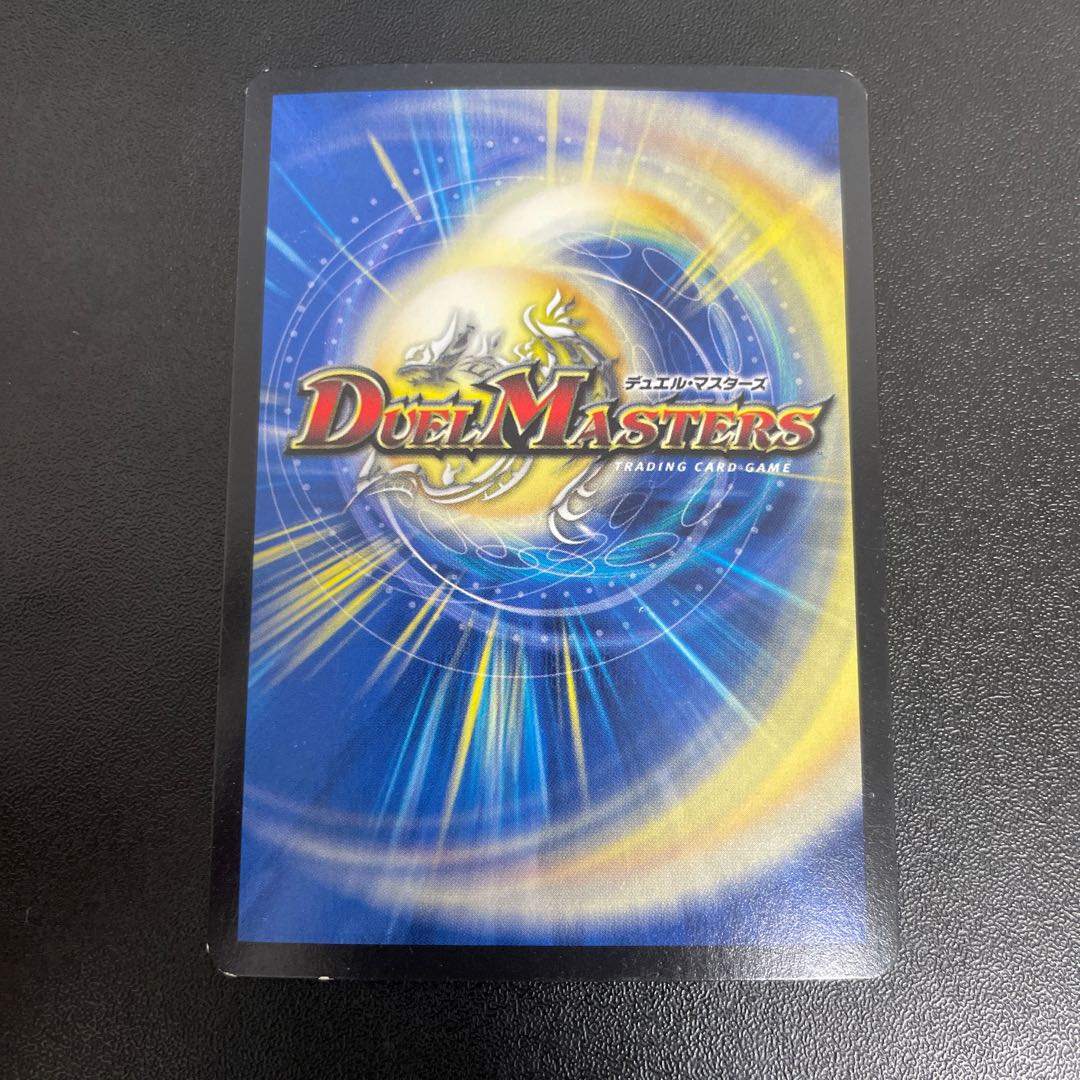 超竜バジュラズテラ(H.C) 12/??? 1枚