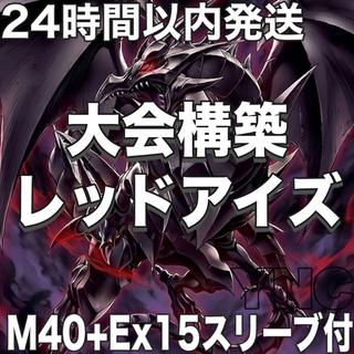 城之内」の激安通販 | magi