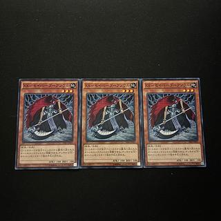 3532 XX-セイバー ダークソウル ノーマル JP021