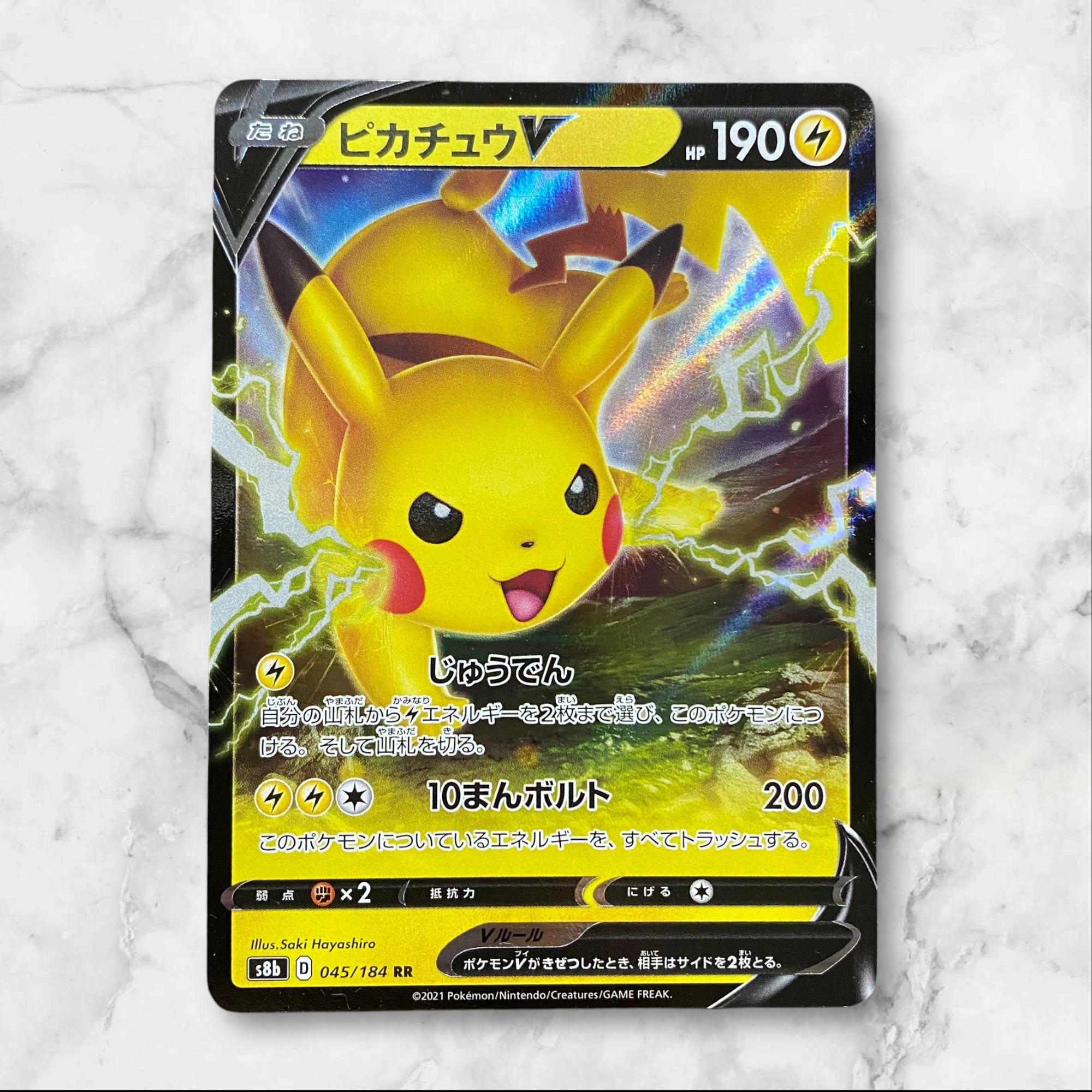 5815[Pokémon Card] PikachuV 045/184 <RR