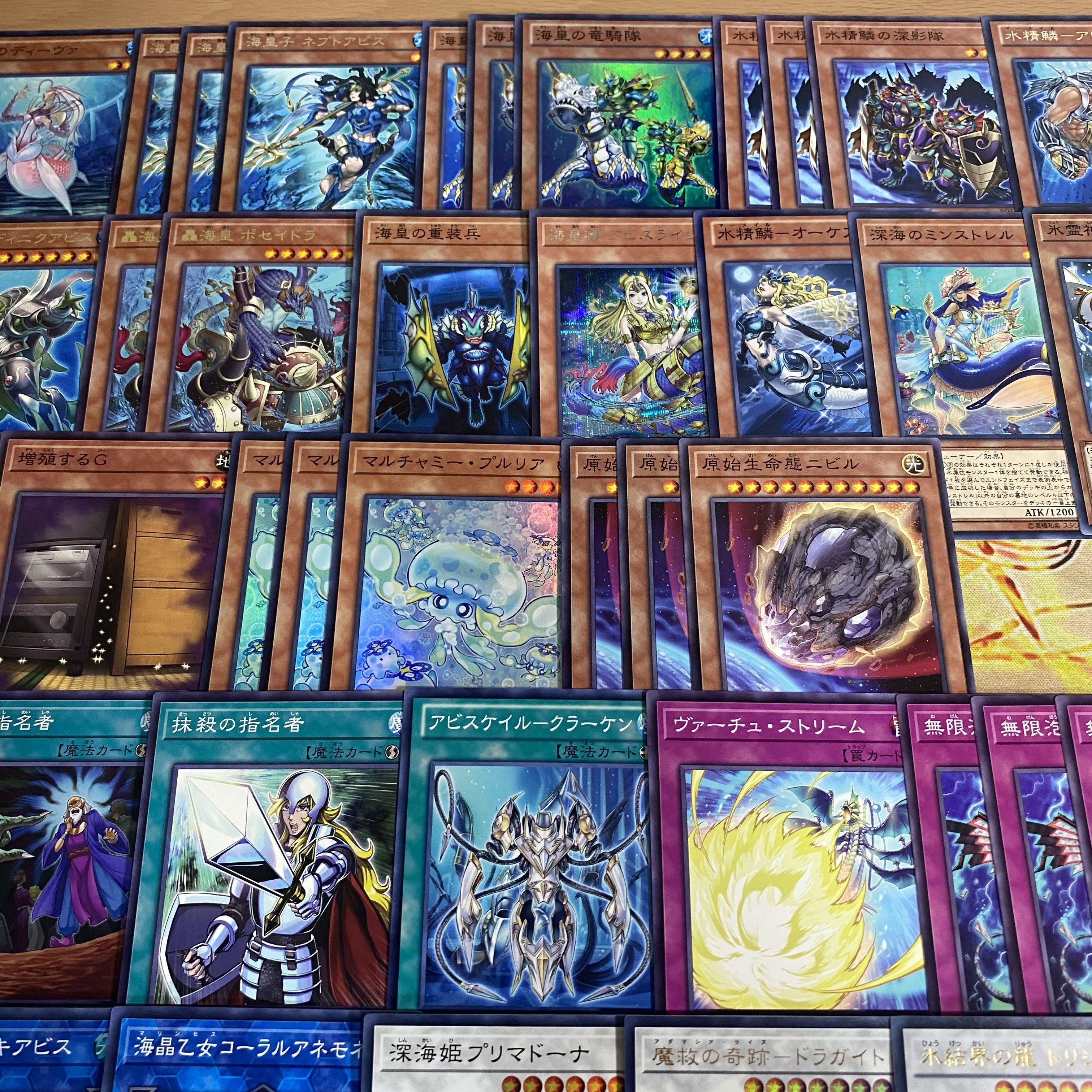 Full Scale Construction Umi Emperor Water Seirin Deck Umi Prince Nept Abyss Toadally Awesome King of Games Tournament Construction Water Seirin Gaio Abyss Toadally Awesome Deep Sea Diva 1枚