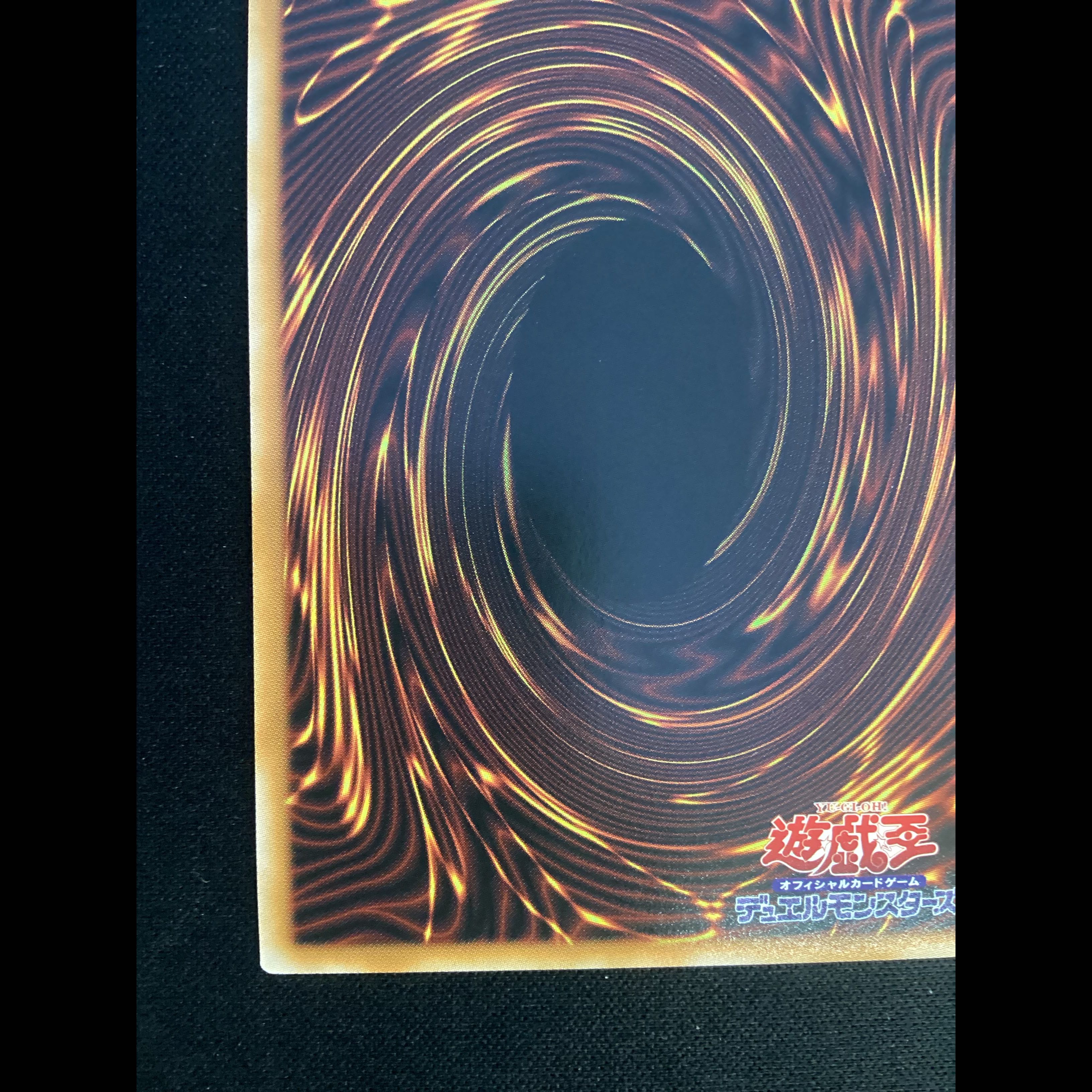 ④ (傷有り) 月女神の至天(オーバーフレーム) プリズマティックシークレットレア UT01-JP007 1枚