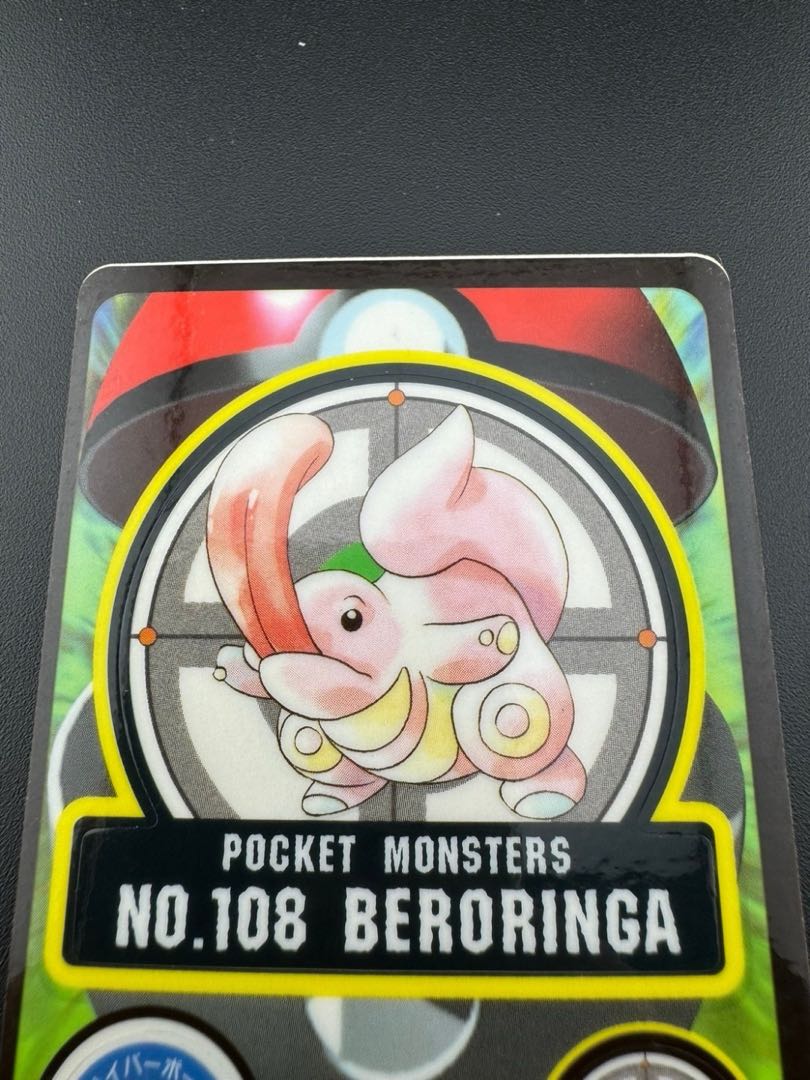 【中古品】 ベロリンガ　シールダス No.108  コレクションシール 1枚