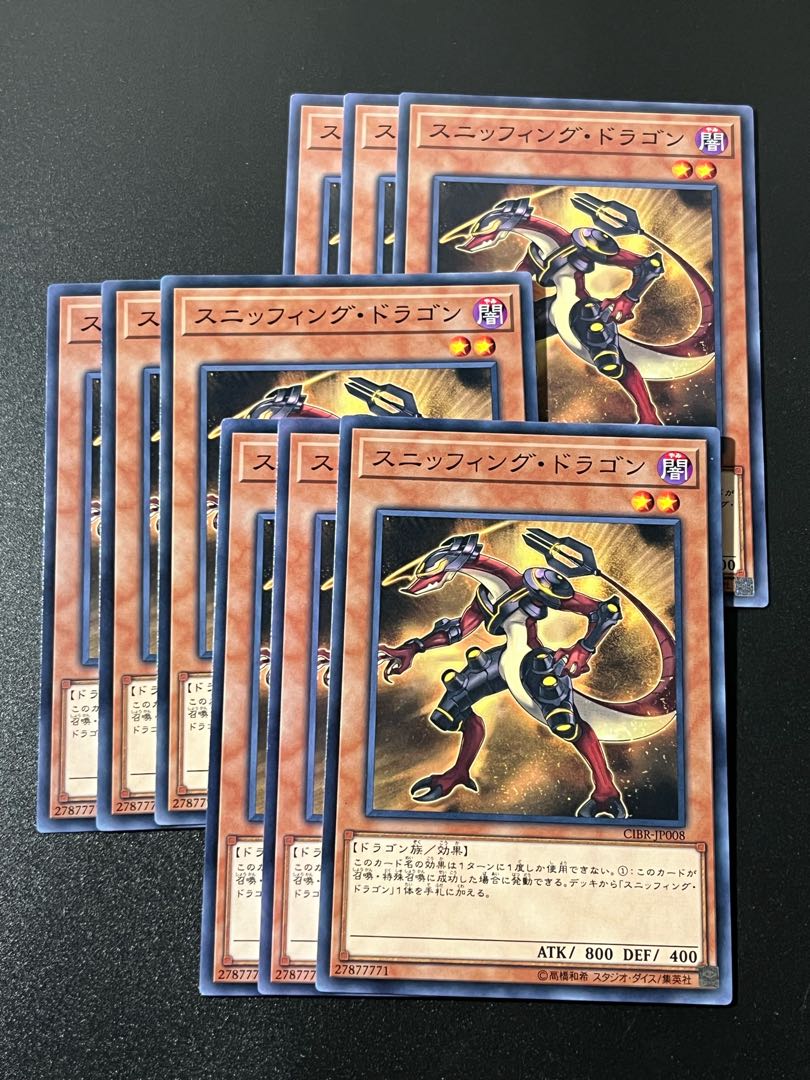 Yu-Gi-Oh Studio 9 cards Sniffer Dragon Normal JP008
