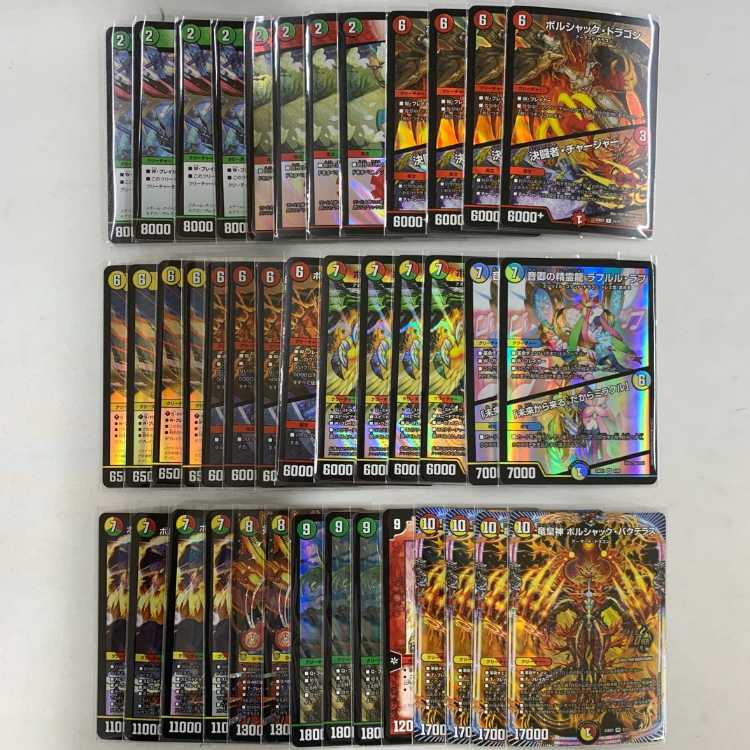 2614 赤緑白ボルシャック(リースボルシャック)　コンプオフ　デュエマ　デッキ 1枚