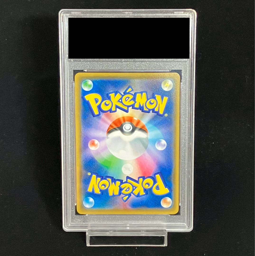 【PSA10】スイクンGX HR 106/095 1枚