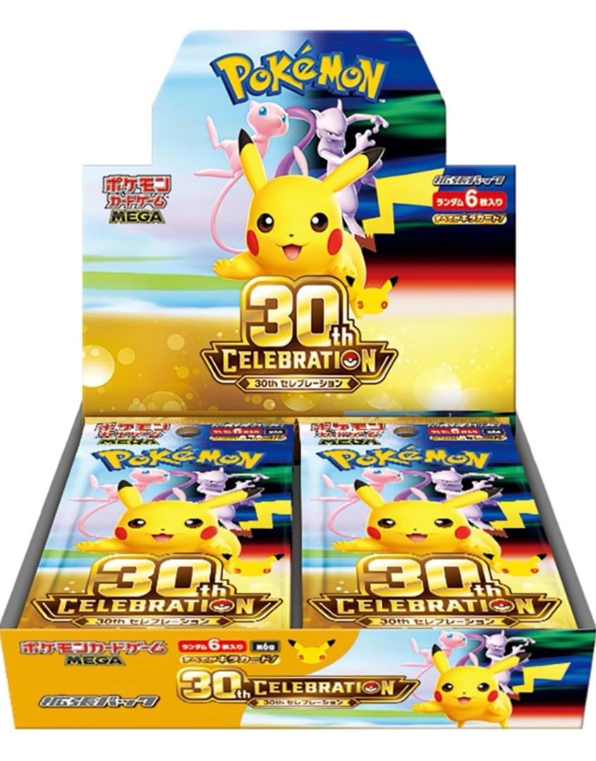 30th MEGA 拡張パック 30th CELEBRATION BOX 1BOX