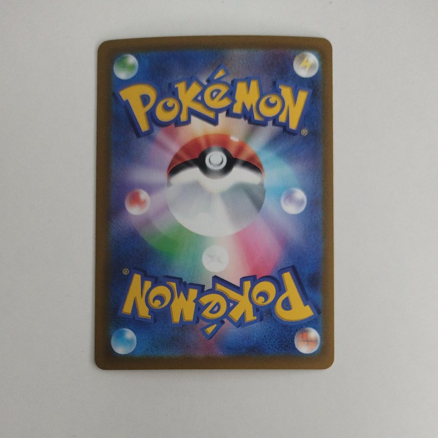@ @ Moltres AR 105/103 1枚