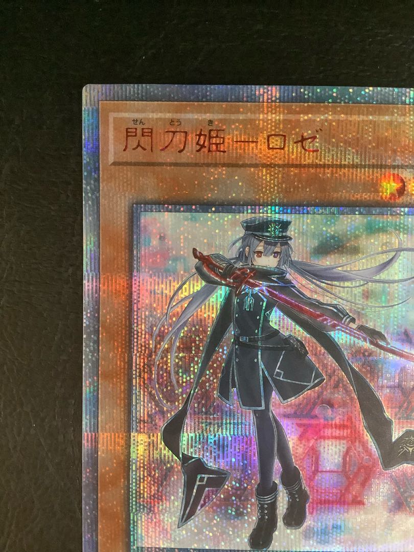① 閃刀姫-ロゼ 20thシークレットレア JP020 1枚