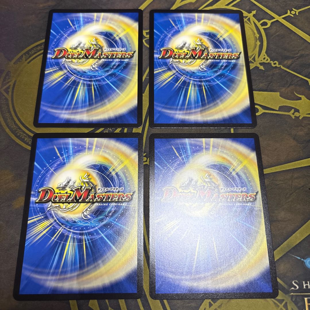 [4 sheets] Oniga Daioh Jawoga KGM 2/105