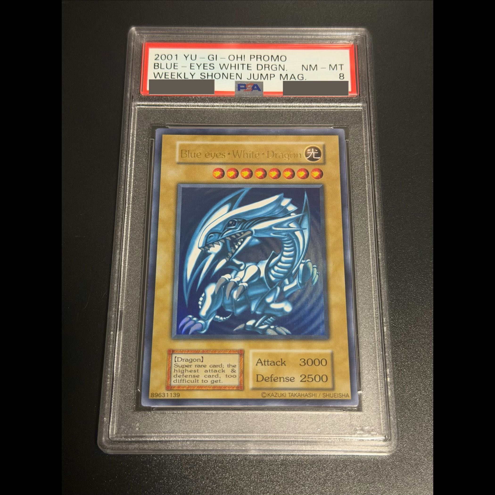 psa8 青眼の白龍　ブルーアイズ　英語 　英ブル　懸賞　プロモ  blue eyes white dragon  1枚
