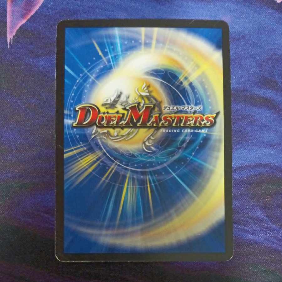 魂の呼び声 U 64/84/Y8　１枚