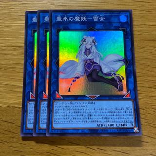 Yuki Onna Super Rare JP003 1枚