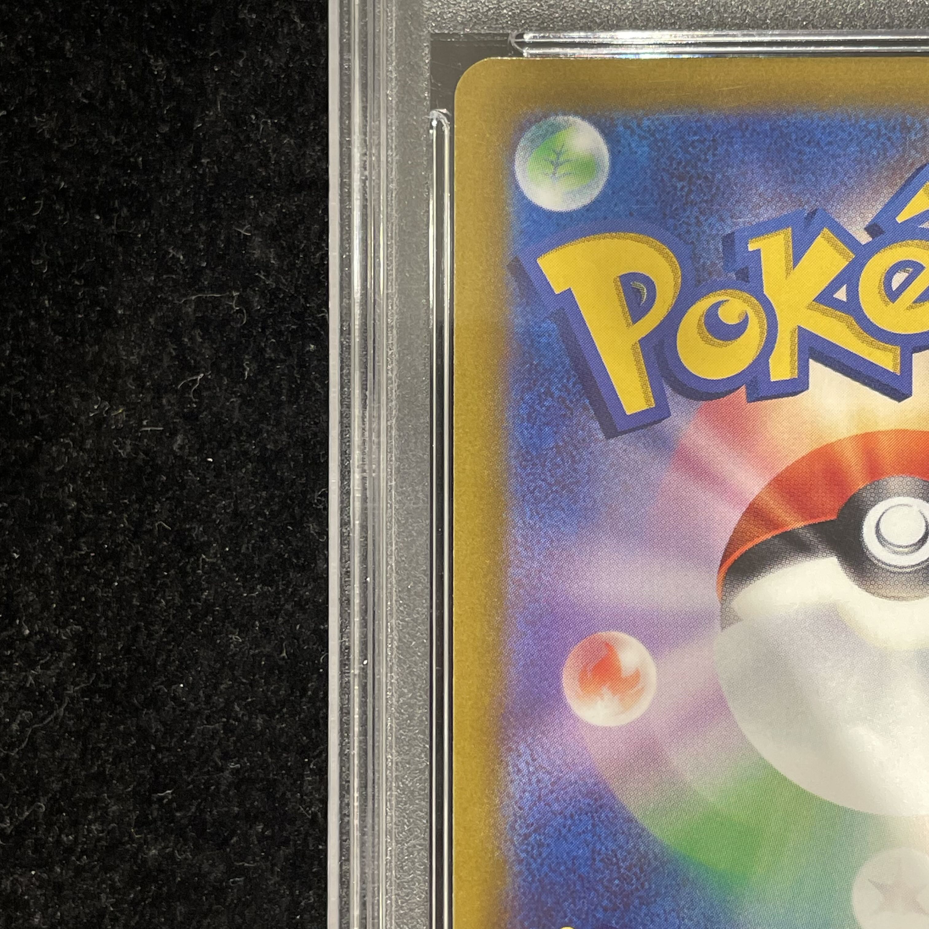 PSA10] LeafeonVMAX HR 089/069 1枚