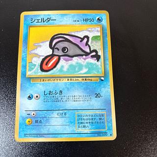 シェルダー　旧裏　拡張シート 1枚