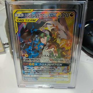 値下げ中 値下げ中 レシラム&ゼクロムGX SR 064/049 1枚