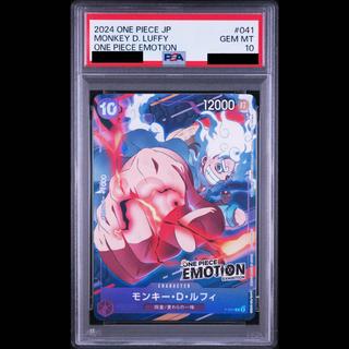 [PSA10] Monkey D. Luffy (ONE PIECE EMOTION) Opened PROMO P-041 1枚