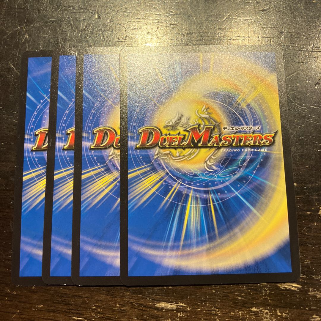 暴布の北熊 U 51/95 1枚