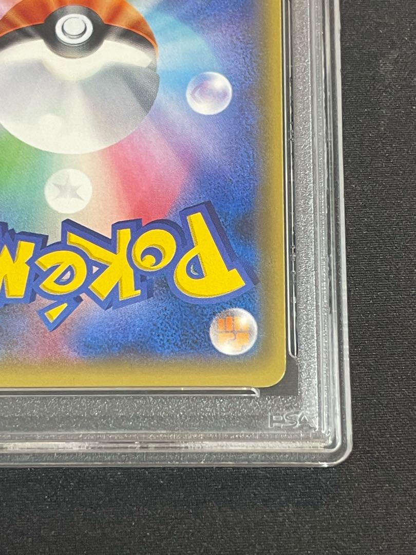 【PSA10】 オカルトマニア SR仕様 181/171 1枚