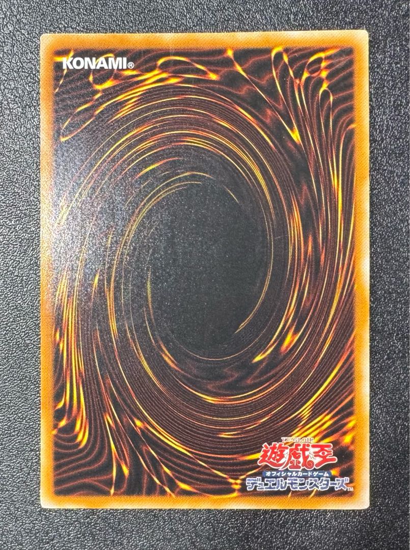 E・HERO Flame Wingman/ Elemental Hero/ Relief/ Ultimate 1枚