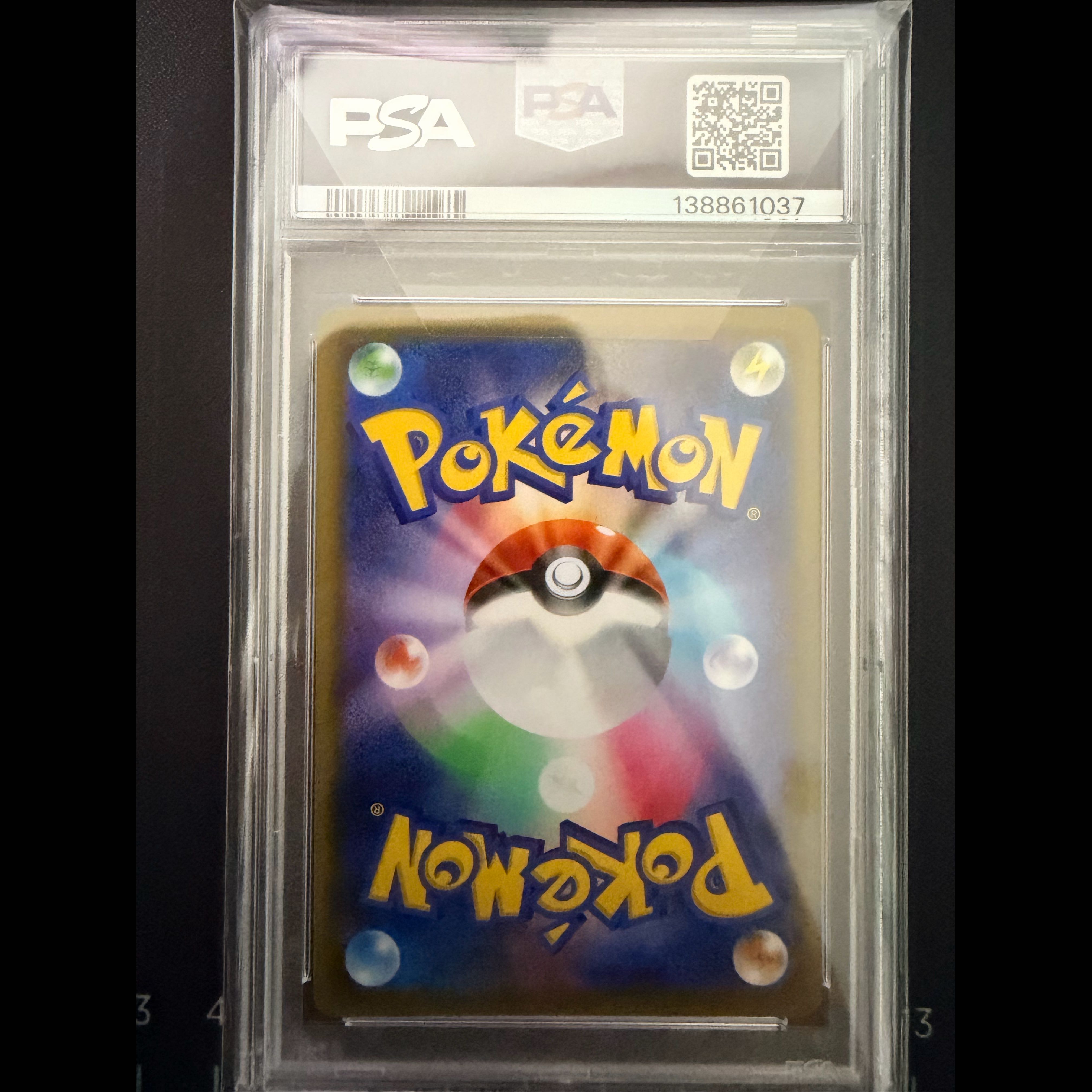[PSA10] Gengar VMAX (SR Version) S-TD 020/019 1枚