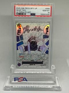 PSA10] Gear 2 (parallel) P-R OP11-080 1枚